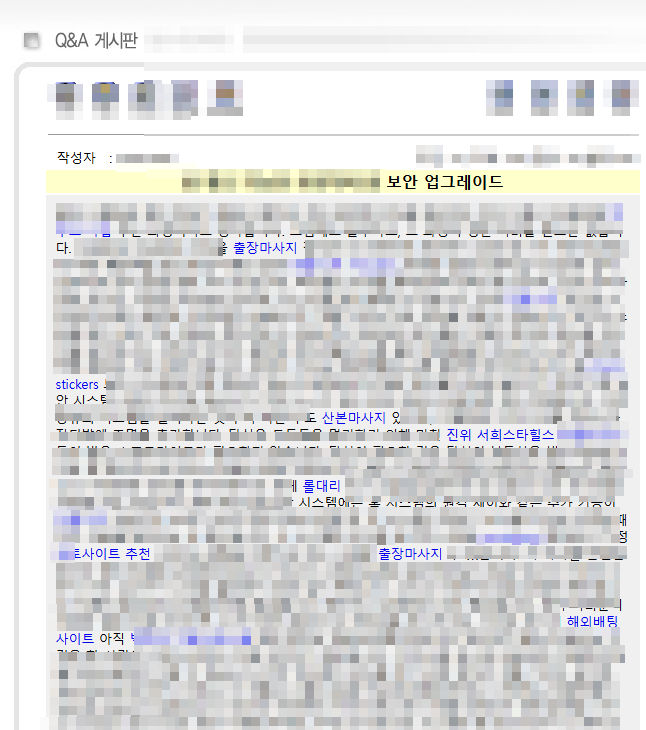 WEB 2.0 백링크, SEO 전문가의 활용 방법 3