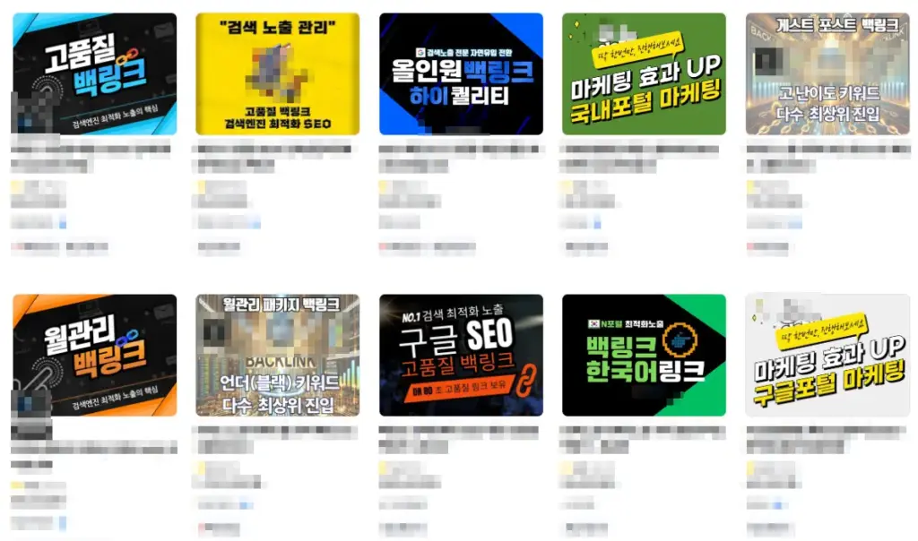 내 사이트가 검색에 노출되지 않는 이유 3가지 1