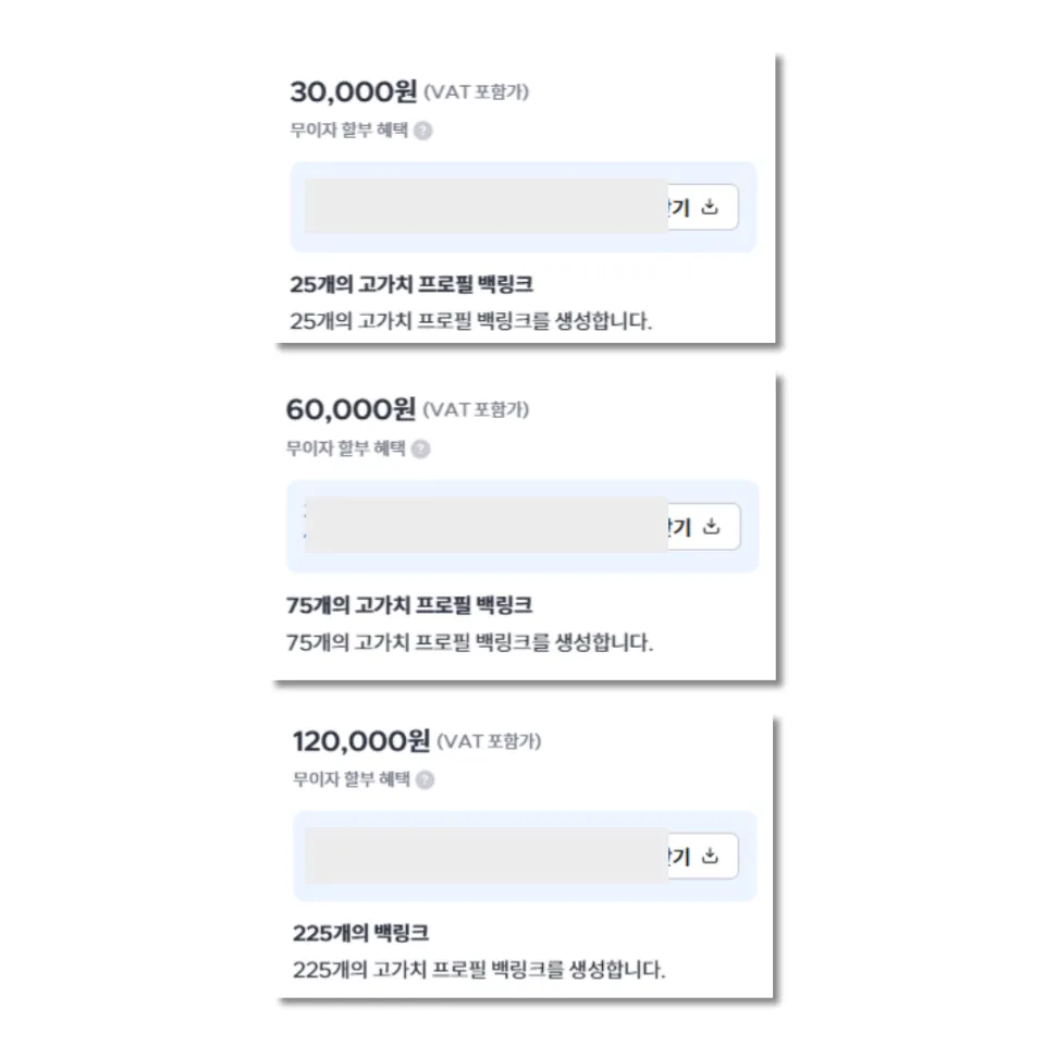 SEO를 고민한다면, 꼭 알아야 할 진실 5